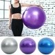 Yoga Ball Multifunctional Explosion-proof Strong Bearing Capacity Soft Gymnastic