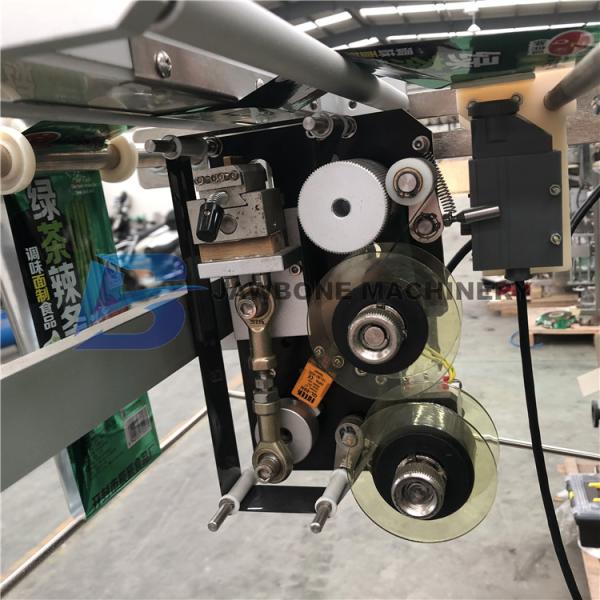 Coffee Nutrition Powder Packing Machine With Photoelectric Tracking System