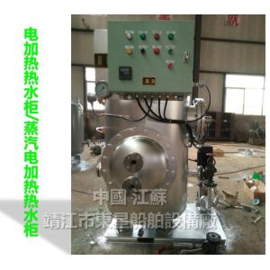 Shipbuilding-Hot water cabinet-Electric heating water heating cabinet-Steam