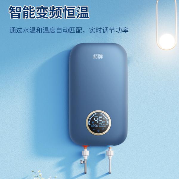 High Safety Water Heater Electric with Dry Burning Protection in Blue Color