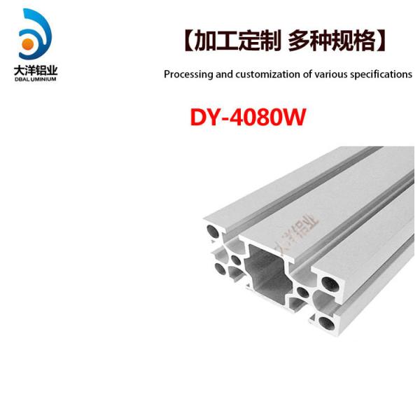 Buy Industrial aluminum alloy profile dy-4080w frame assembly line at wholesale prices