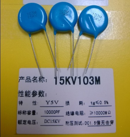 Buy Multiple Laryers Disc Ceramic Capacitor at wholesale prices