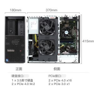 Lenovo ThinkServer P3 Intel Core 13th Gen i5-13500 8G 1T Tower Desktop PC with