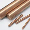 C10200 C11000 Pure Copper Rod Round Flat Brass Copper Bars