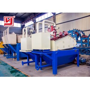 40-100m3/h Capacity Fine Sand Collecting Machine for Sand Recovery System