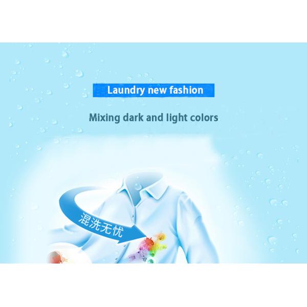 Color Absorbing Laundry Detergent Sheet Anti Bacterial And Mite Removing 50pcs