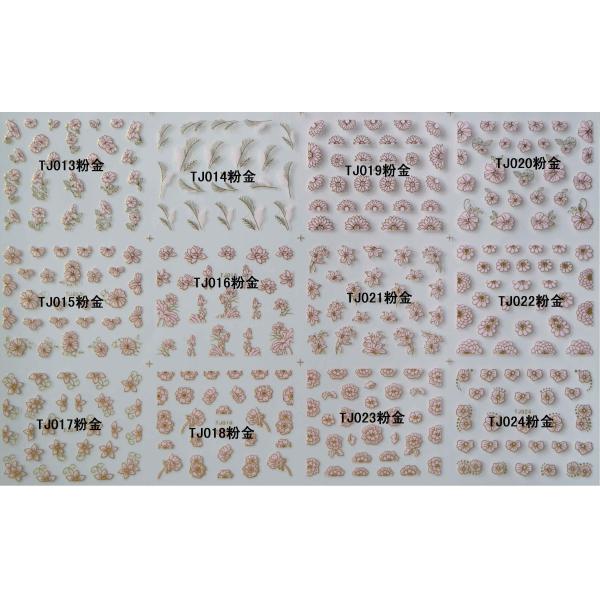 Wholesaler Nail Art Stickers,Nail Art Decals, Water Slide Nail Stickers, (TJ013-024 pink gold)