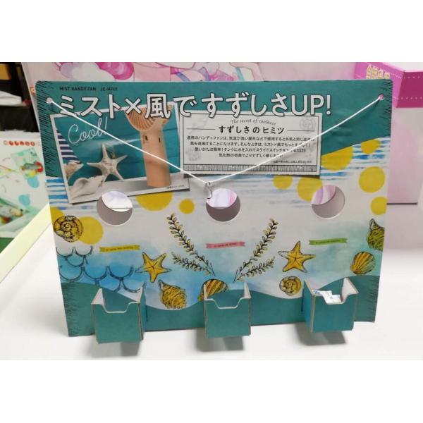 Cardboard Hanger Three Pocket Sidekick Power Wing Display