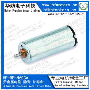 RF-1230CA N60CA 12mm Round Micro DC Motor Precious Metal Brushed Motor For Door