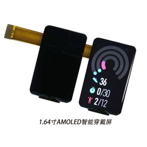 1.64 Inch AMOLED Display Module 280*456 Resolution MIPI / SPI / QSPI Interface