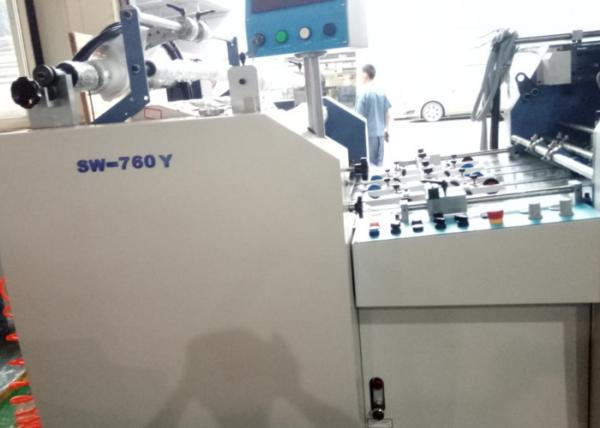 Buy Auto Working Dry Film Laminator Machine , Industrial Large Laminating Machine at wholesale prices