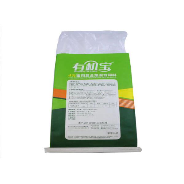 Buy Food Grade PP Woven Packaging Bags Matt Lamination 50 X 84Cm size at wholesale prices