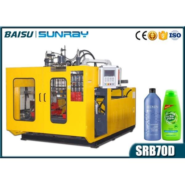 Buy LDPE Shampoo Bottle Extrusion Blow Molding Machine Four Cavity Head SRB70D-4 at wholesale prices