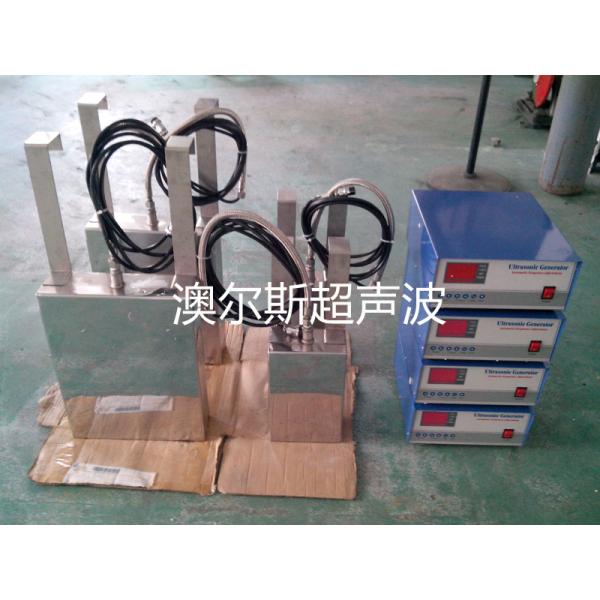 Immersible Ultrasonic System for Industrial ultrasonic cleaning application 40khz/120khz/80khz Immersible Ultrasonic System for Industrial ultrasonic cleaning application 40khz/120khz/80khz