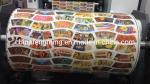 Adjustable Paper Bag Flexo Printing Machine 4 Colors Flexographic Printing