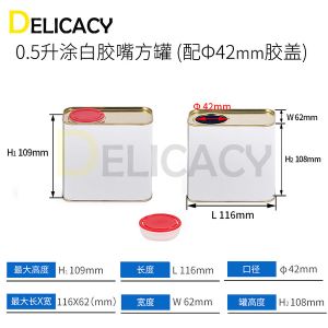 0.5L Square Tin Can Making Machine Automatic Can Seamer