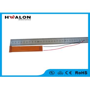 Electrical Customized Ceramic Heater Element Plate Shape Aluminium Sheath