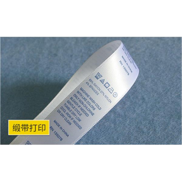 Sewn-In Label / Woven Label Printer Washable Digital Transfer Printing 600DPI