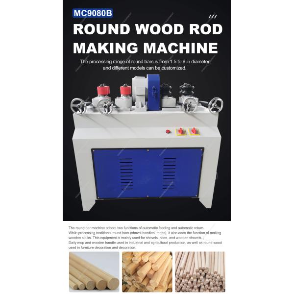 MC9080B Woodworking Round Stick Machine with 400mm Min. Processing Length