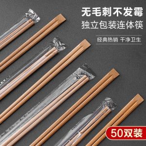 Disposable Bamboo Chopsticks Full Paper Wrapped Chopsticks Factory Directly