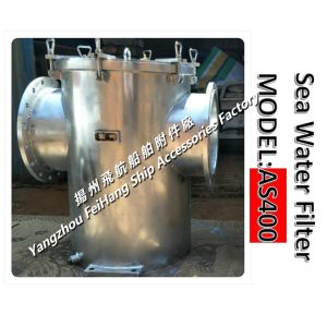 China Yangzhou Airlines supplies AS400 CB/T497 straight through suction coarse