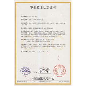 Shenzhen Douwin Technology Co., Ltd. Certifications