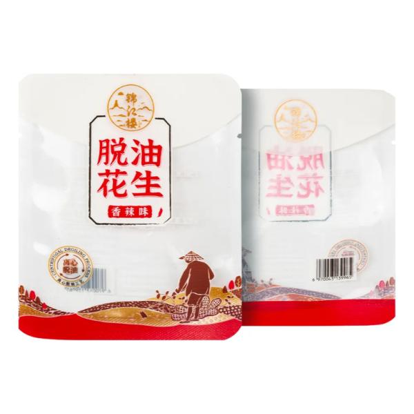 Buy Custom Printed Food Grade Plastic Three Side Seal Pouch With Clear Window For Peanut Nut Packaging Bags at wholesale prices