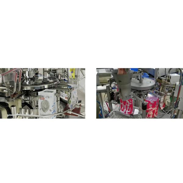 Automatic Vacuum Packaging Machine Doypack Stand-Up Bags Frozen Food Rotary Pre-Made Pouch Packing Machine