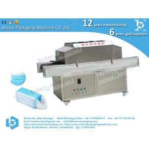 Ultraviolet ray sterilizer, UV disinfectant machine, mask sterilize equipment