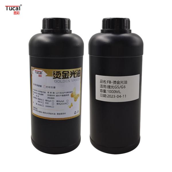 High gloss UV bronzing varnish for Ricoh G5/G6/G5i/GH2220/ Konica