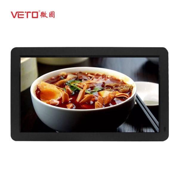 Buy High Resolution Airport Wall Mounted Digital Signage With Surface Tempered Glass Protection at wholesale prices