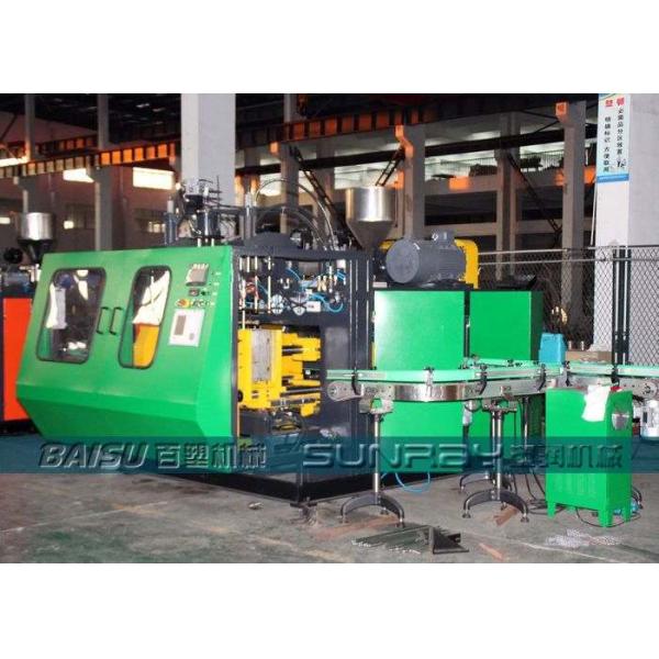 1000ml Plastic HDPE Bottle Blow Molding Machine Double Station Three Head EBM SRB70D-3