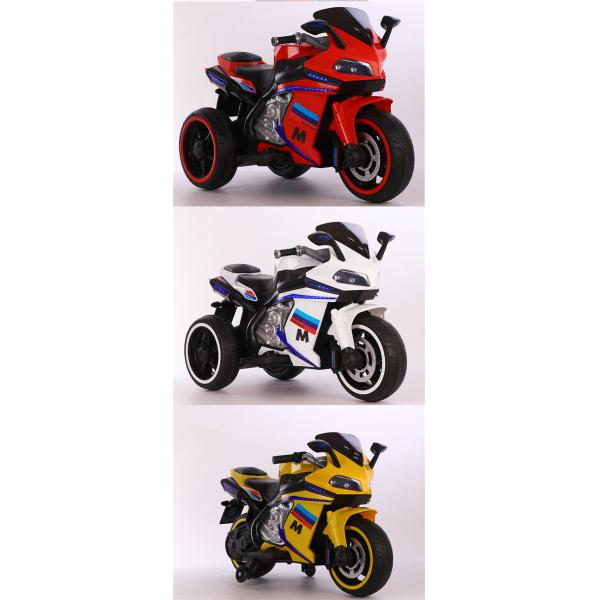 550*1 Motor Yellow 12v Electric Motor Car Motorcycle for Big Kids Toys 2022 Best