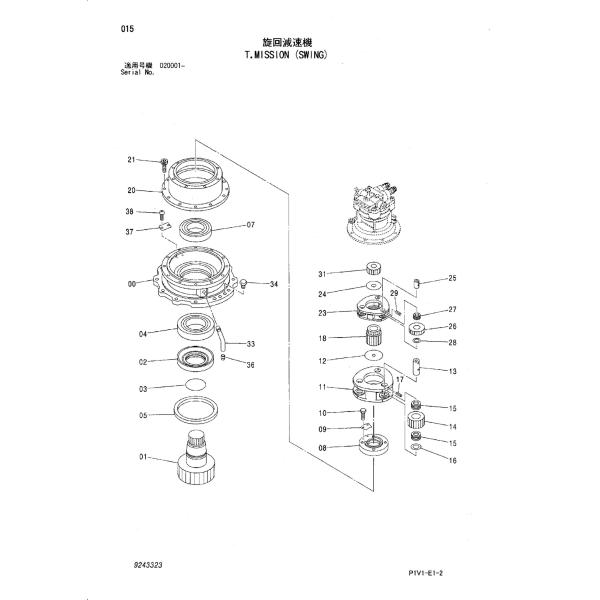 ZAX240-3G ZAXIS240-3G Excavator Swing Gearbox 9243323 Excavator Reducer