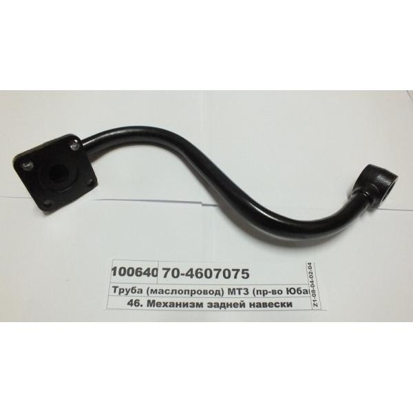 pipeline 70-4607075-А for Mtz Tractor Parts