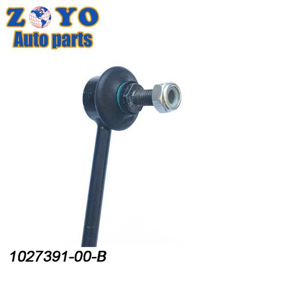 Mold Opening Tesla Model X 20 Steel Front Stabilizer Link for Auto Suspension Parts