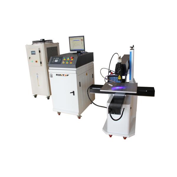 Buy Integrated Micro Laser Welding Machine For Stainless Steel / Aluminum at wholesale prices