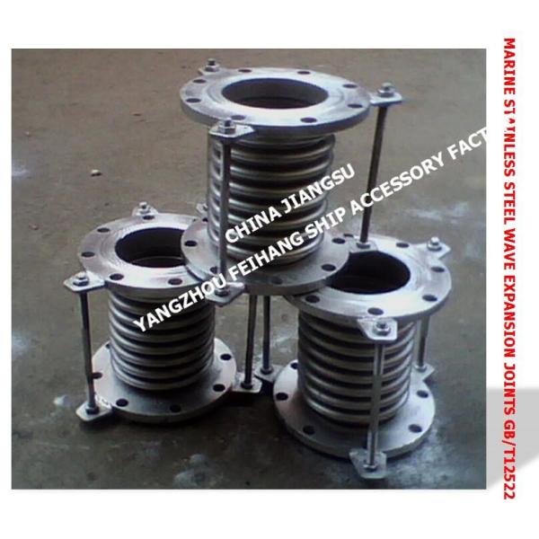 Marine stainless steel expansion joints, marine stainless steel wave expansion