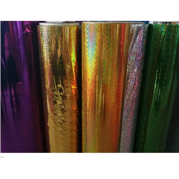 Buy Multi Design Custom Gift Box Patterns Holographic Lamination Decorative Rainbow Film at wholesale prices