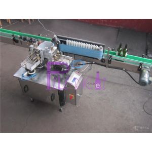 Round Glass Jar Automatic Labeling Machine High Speed Wet Glue