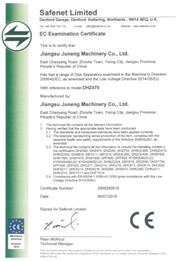 JUNENG MACHINERY (CHINA) CO., LTD. Certifications