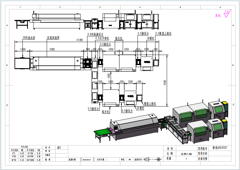 China SMT Product Conveyor Increase Your Productivity with Ease Server openresty Description The server understood the request on sale