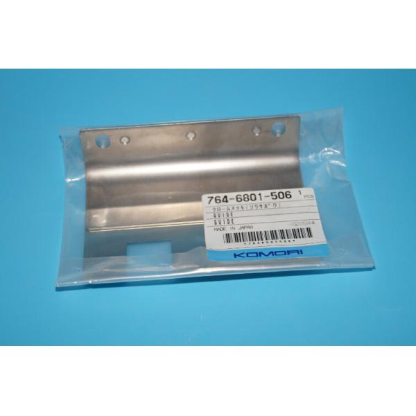 764-6801-506,komori guide,komori front lay sheet separator,komori original guide,7646801506,komori LS440 LS540 LS640 par