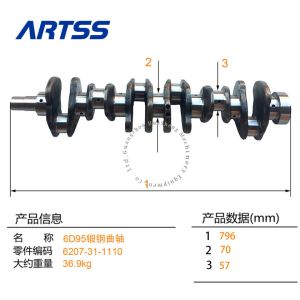 6D95 6D95L Excavator Engine Parts , 6207-31-1110 6206-31-1110 Forged Steel