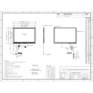 5 Inch Ips Tft Lcd Display Transmissive Screen 24 Bit RGB Interface 800*480 View