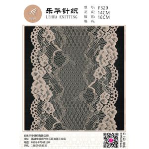 18cmHigh quality textile handmade DIY underwear underwear white lace fabric
