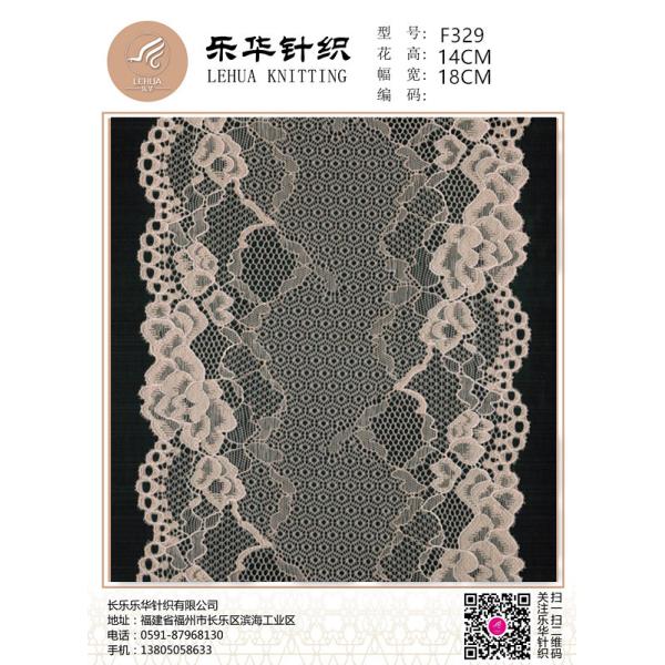 Buy 18cmHigh quality textile handmade DIY underwear underwear white lace fabric at wholesale prices