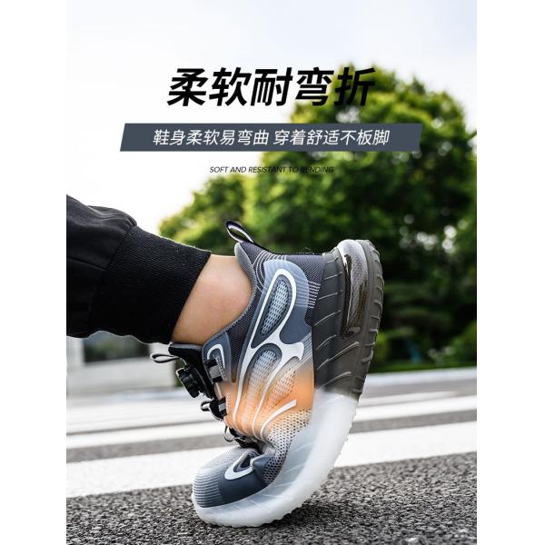 Summer BOA Rotating Button Work Shoes with KPU Flying Knit and Kevlar Anti-stab Safety Features