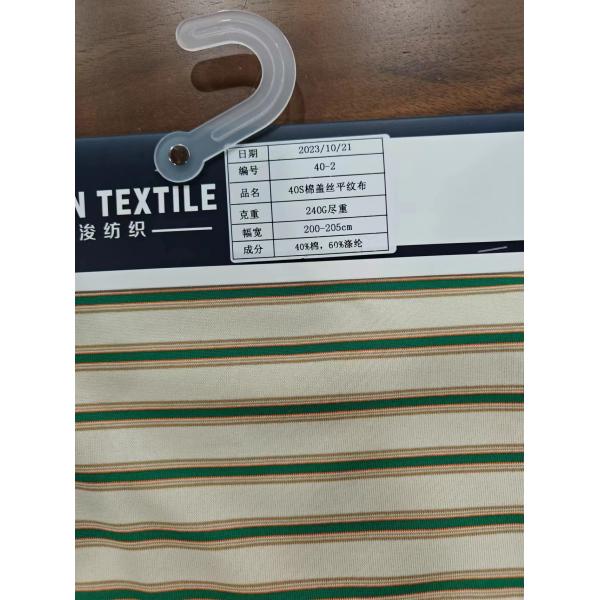 Anti-Pilling And Breathable And Soft Cotton ​Striped Material Fabric For T-Shirt