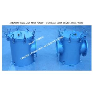 PIPELINE STAINLESS STEEL 304 BASKET FILTER-PIPELINE BASKET STAINLESS STEEL